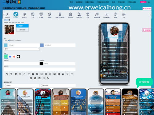 如何掌握二維碼的掃描數據