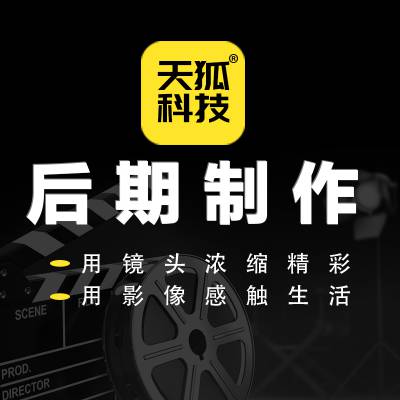 陜西西安蘇州企業(yè)視頻專業(yè)配音廣告錄音制作語音宣傳片等短視頻制作價格 中國供應商
